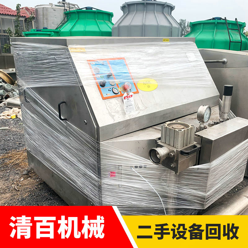 均質(zhì)機10